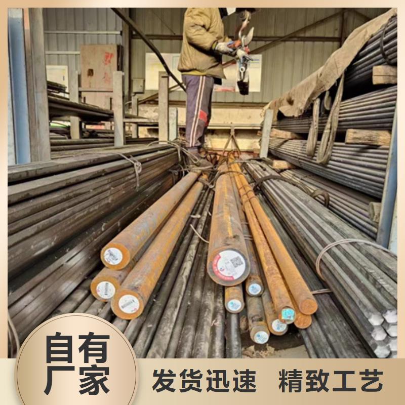 【圓鋼】15crmo合金鋼板多年行業(yè)經(jīng)驗
