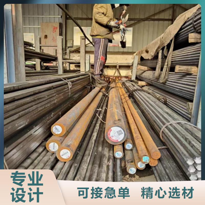 5crnimo圓鋼多少錢一噸