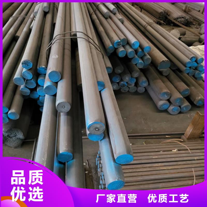 圓鋼-高錳鋼板現貨滿足大量采購