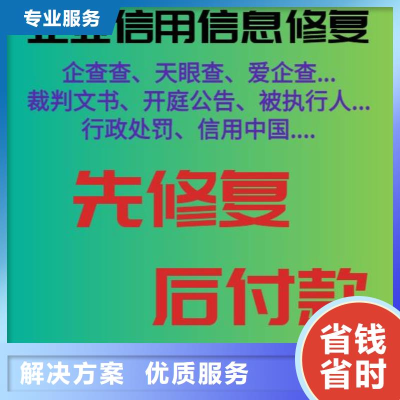 天眼查法律訴訟能刪嗎