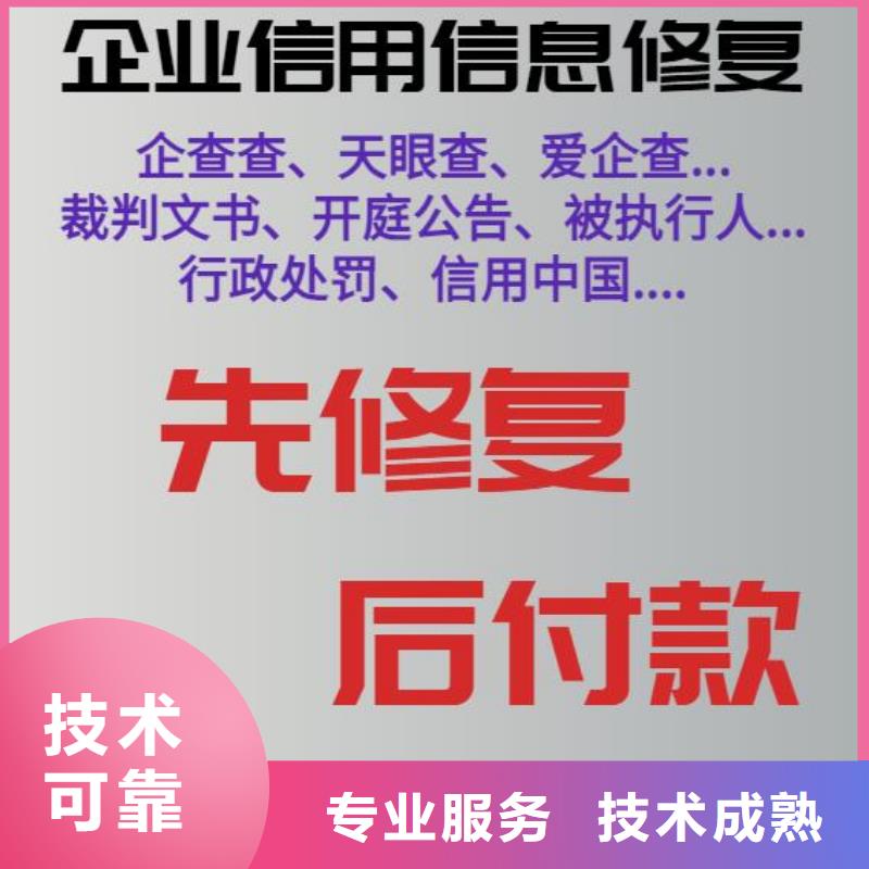 處理物價(jià)局行政處罰