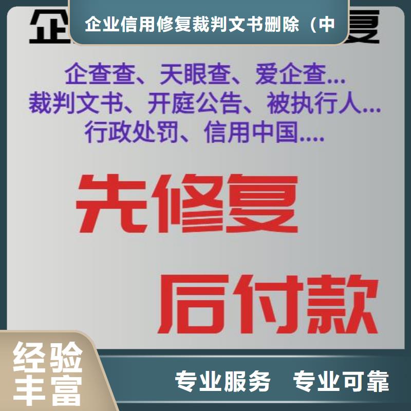 處理人口和計劃生育委員會處罰決定書