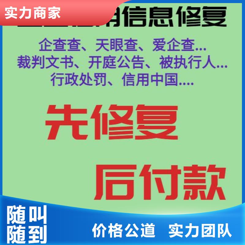 刪除城市規劃局行政處罰