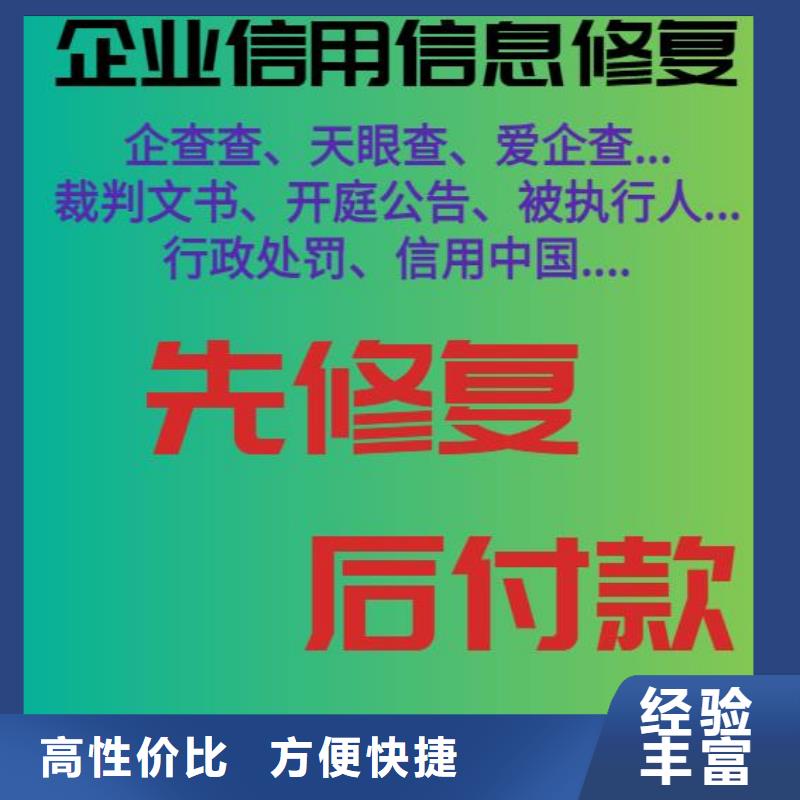 怎么消除爱企查历史信息怎样消除呢