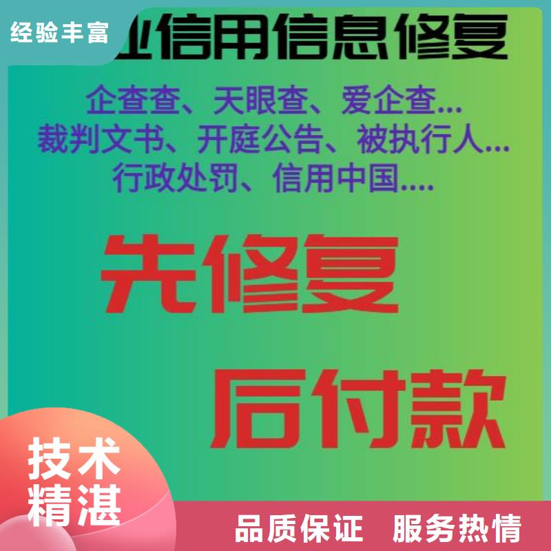 刪除水利局處罰決定書