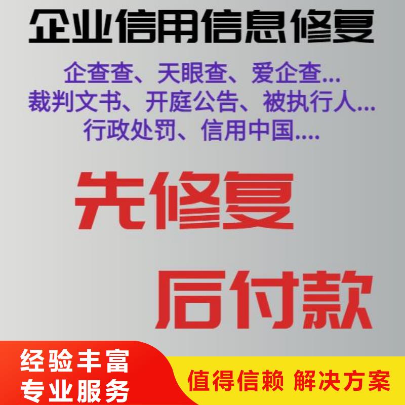 內蒙古怎么刪除天眼查上面的我的訂單
