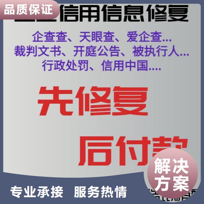 行政处罚怎么处理视频-行政处罚怎么处理-辽宁省营口市站前|老边|大连|本溪|朝阳|锦州(该地)生产商
