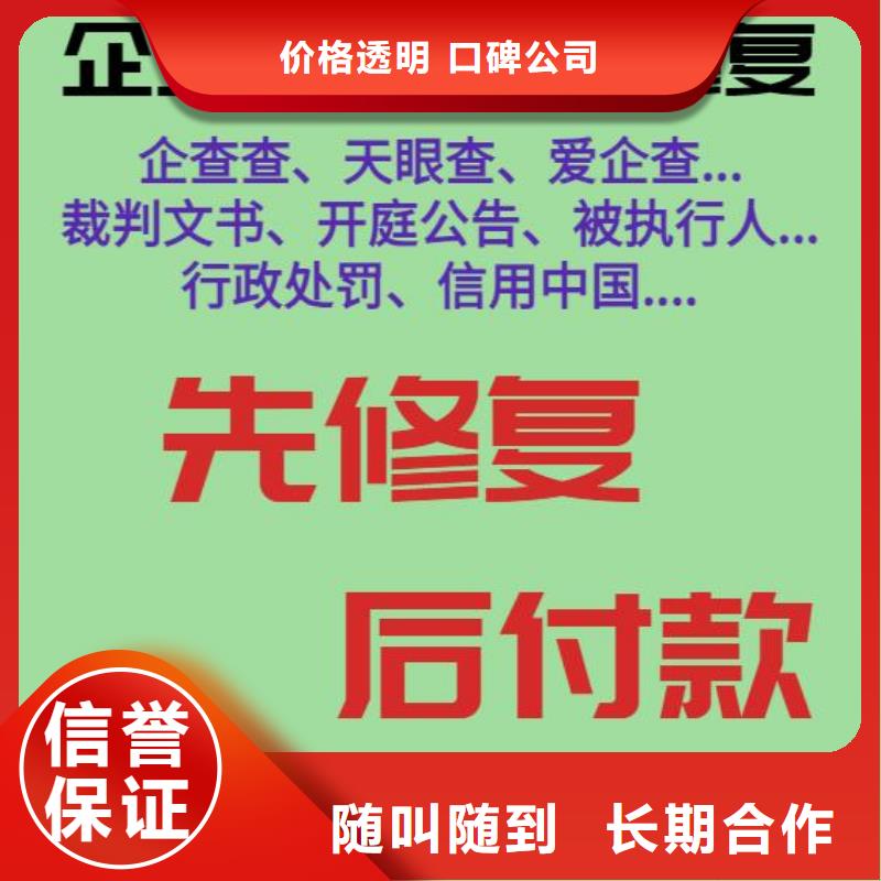 行政处罚怎么处理视频-行政处罚怎么处理-辽宁省营口市站前|老边|大连|本溪|朝阳|锦州(该地)生产商