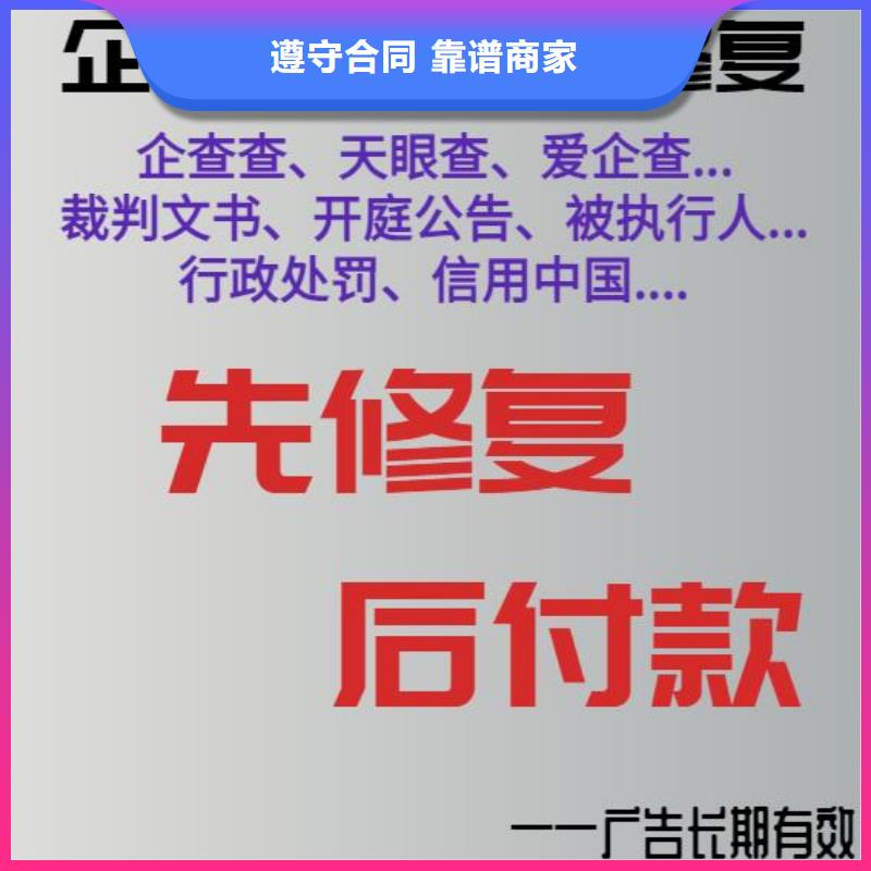 天津天眼查刪除qq好使不