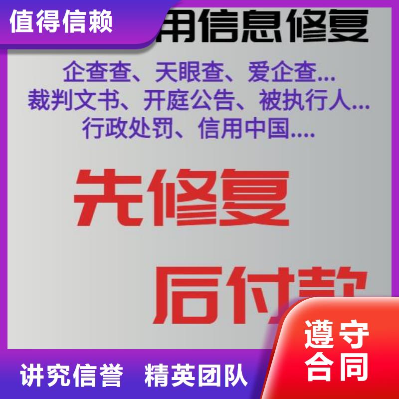 天眼查風險預警會干嘛