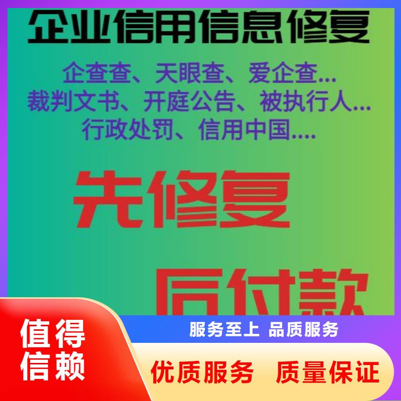 古代歷史司法零首付修復