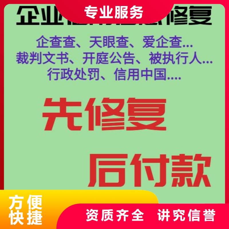 【修復(fù)】天眼查開庭公告技術(shù)成熟
