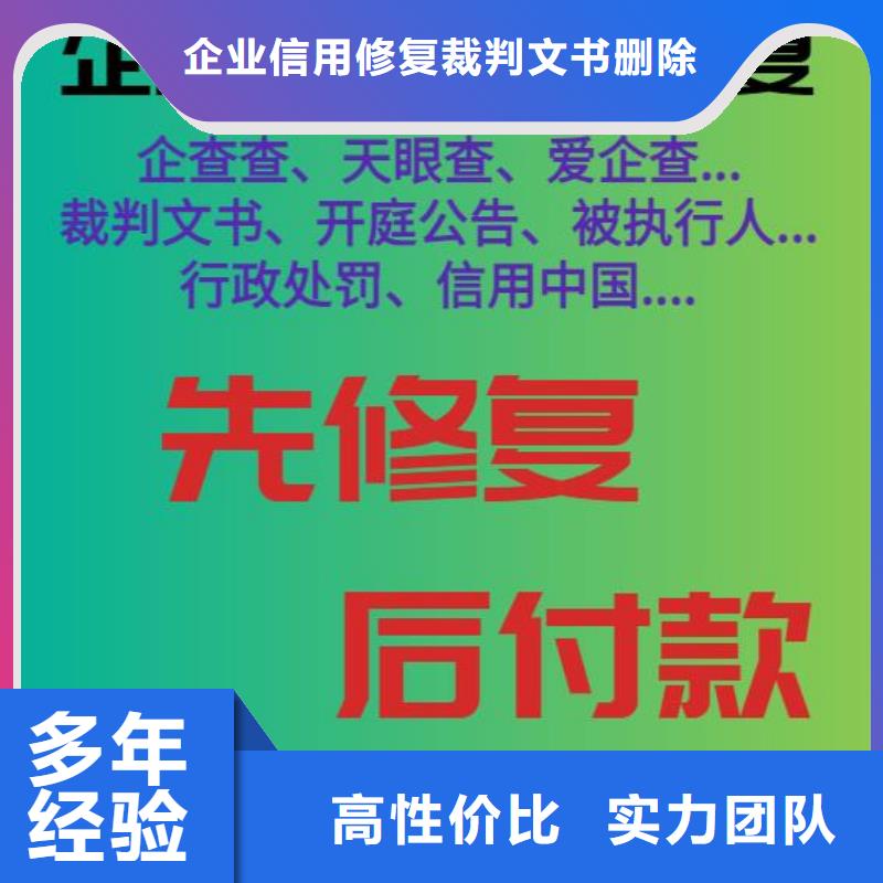 云南天眼查开庭公告信息查不到判决书是怎么回事