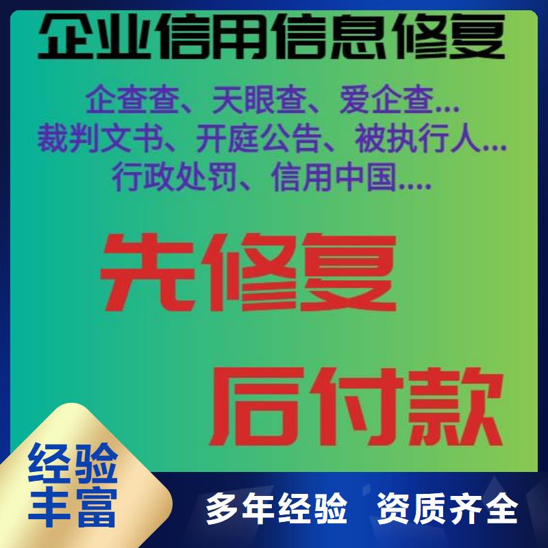 處理商務局行政處罰