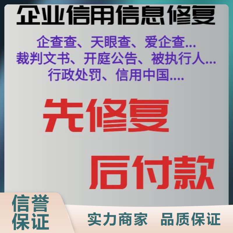 天眼查風險預警會干嘛