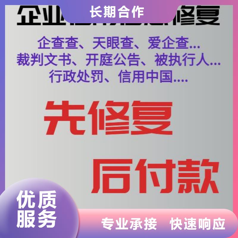 如何才能撤销公司上面的知识产权出质呢爱企查