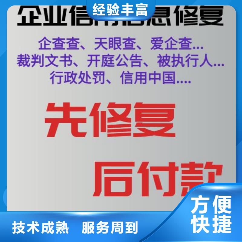 處理商務局行政處罰