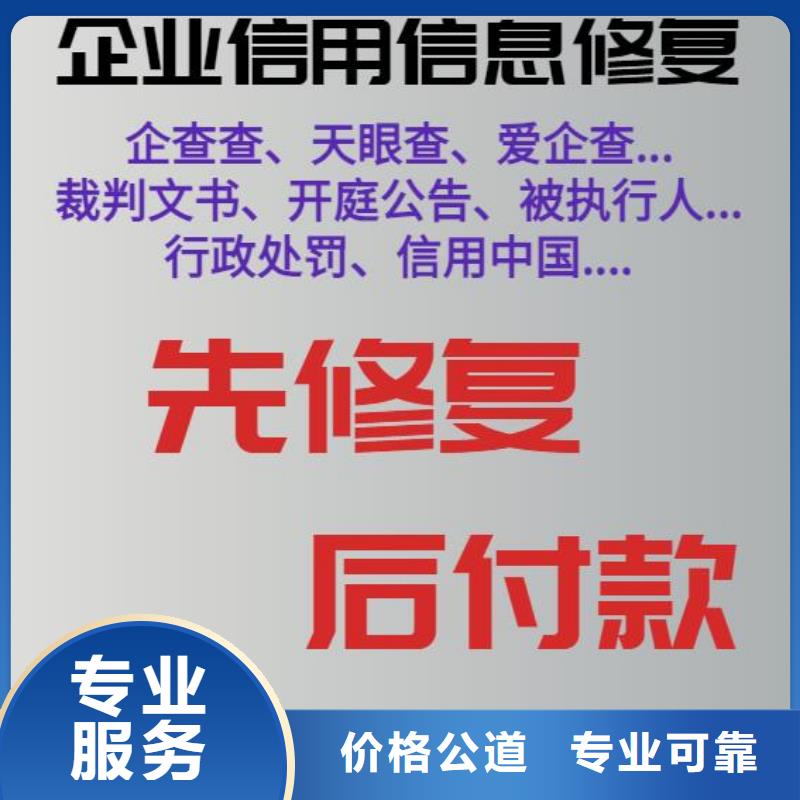 修復【庭審公開網(wǎng)怎么處理】高品質(zhì)