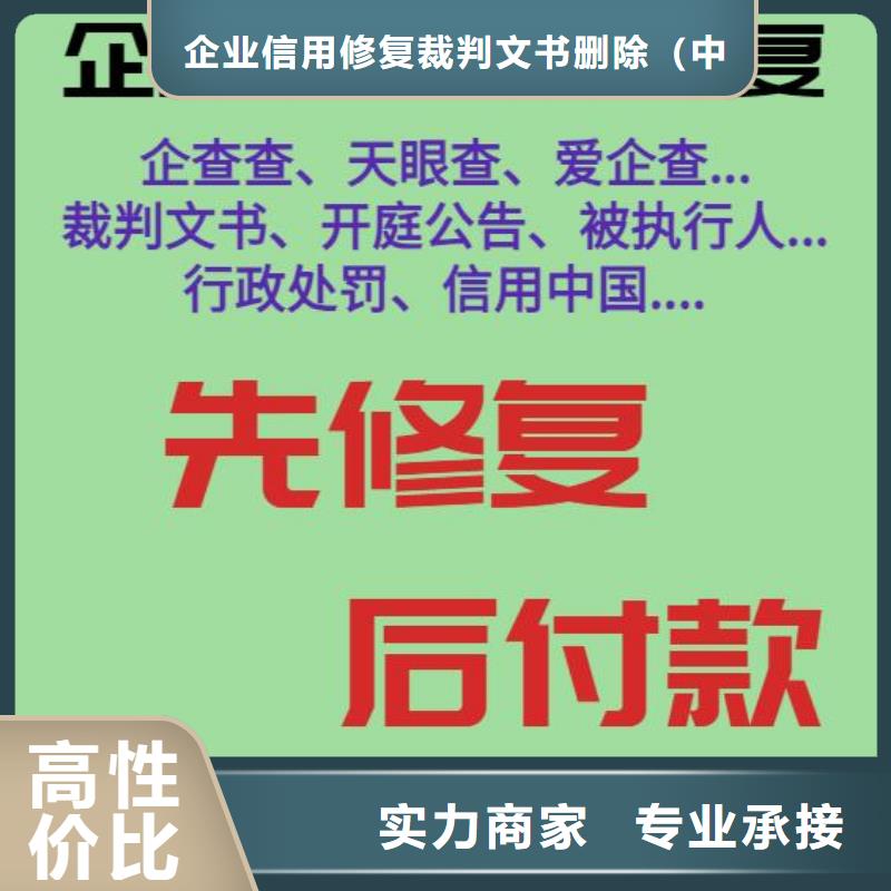 河南天眼查歷史股東信息怎么刪除