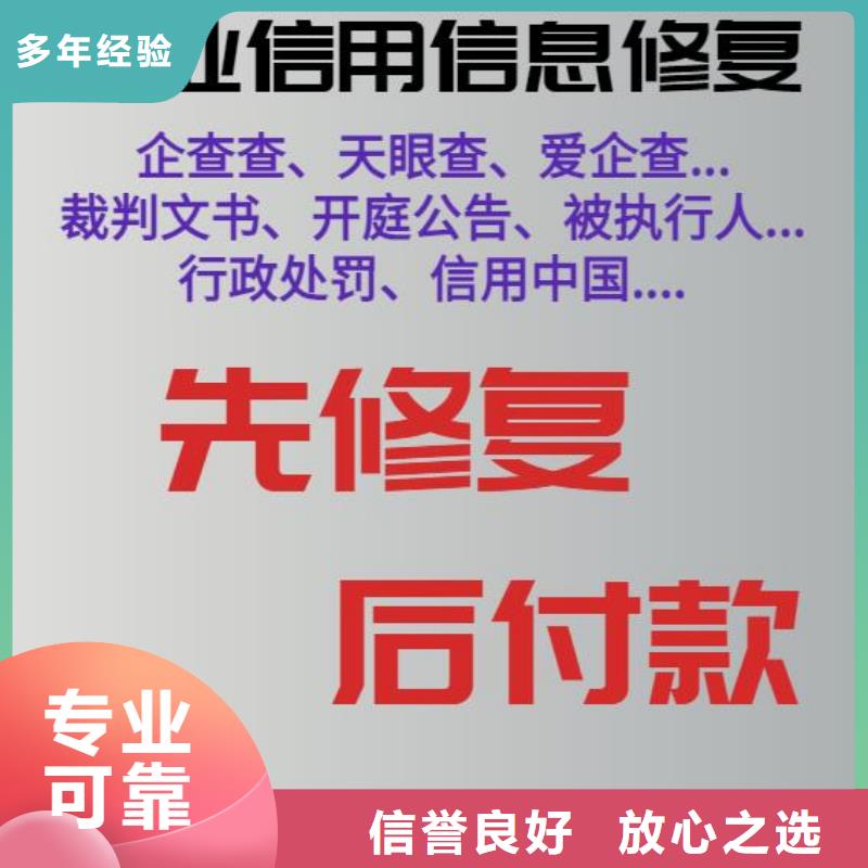 刪除水利局處罰決定書
