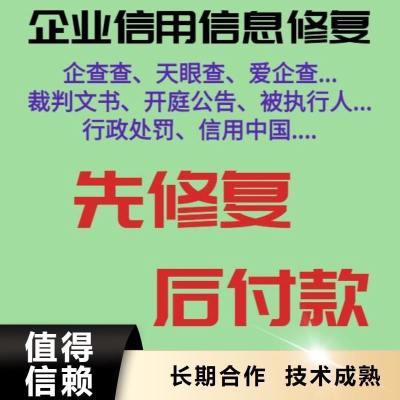 行政处罚怎么处理视频-舟山市行政处罚怎么处理-本土可服务区域定海|嵊泗|嘉兴|金华|杭州|绍兴|湖州|台州