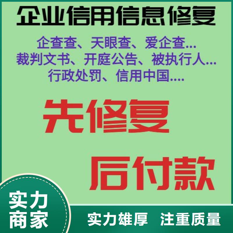 天眼查法律訴訟查詢了解更多
