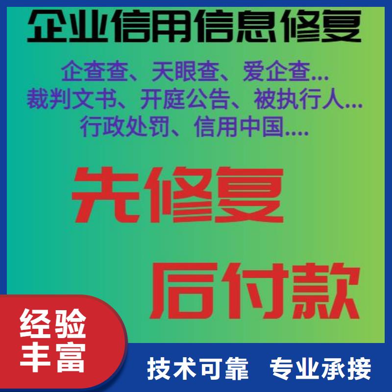 刪除城市規劃局行政處罰