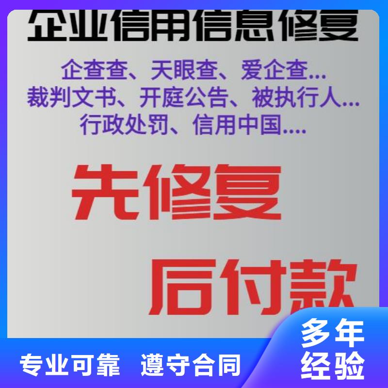 處理商務局行政處罰