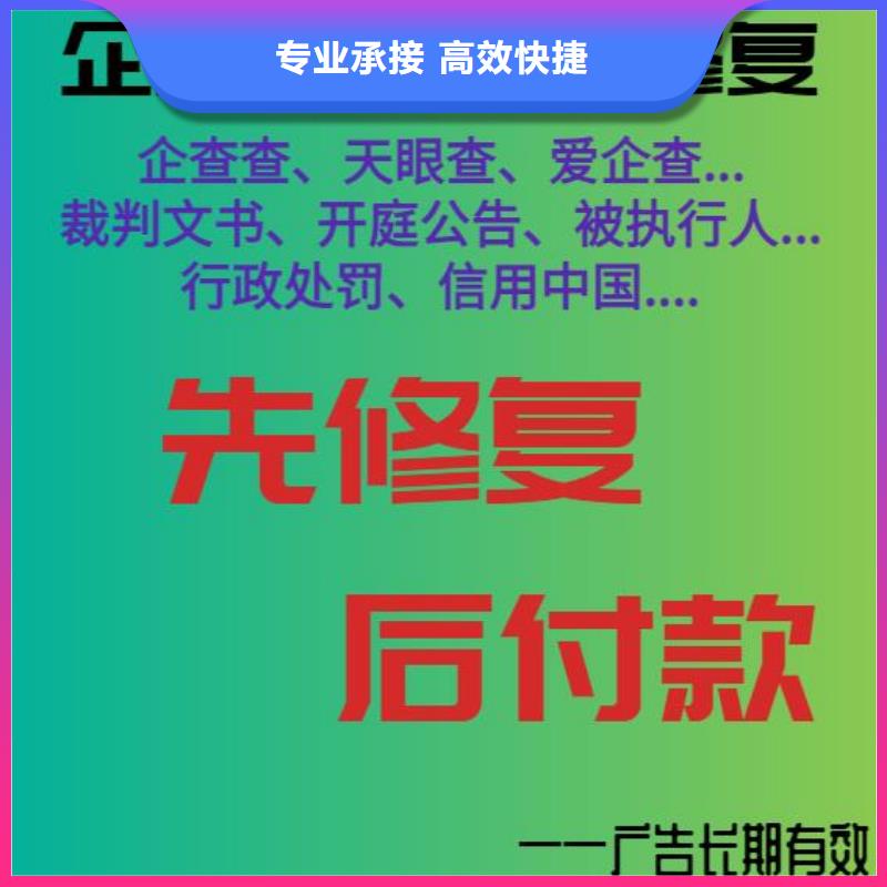 行政处罚怎么处理视频-行政处罚怎么处理-辽宁省营口市站前|老边|大连|本溪|朝阳|锦州(该地)生产商