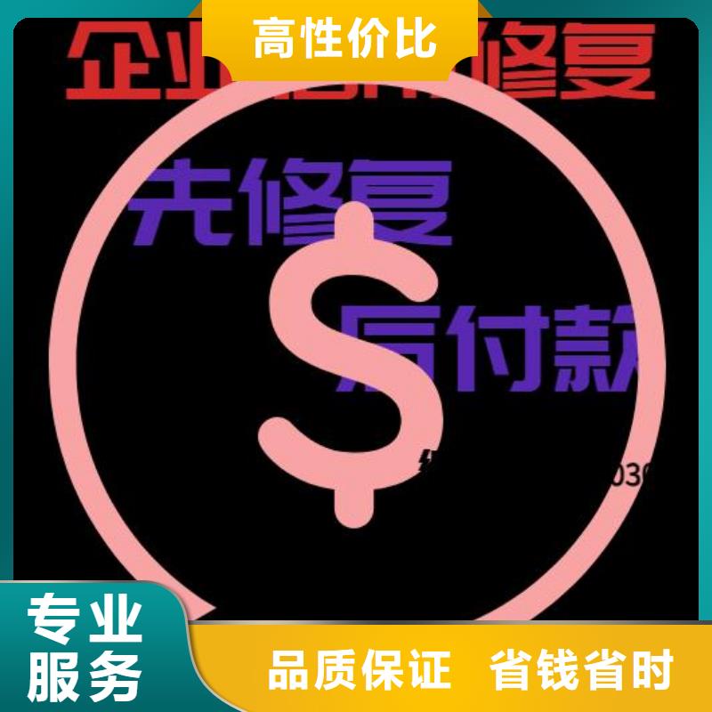 修復愛企查裁判文書價格透明