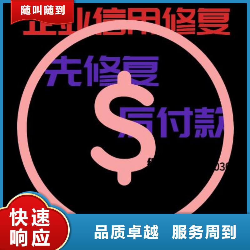 古代歷史司法零首付修復