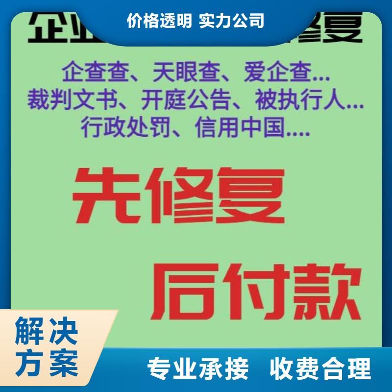 行政处罚怎么处理视频-舟山市行政处罚怎么处理-本土可服务区域定海|嵊泗|嘉兴|金华|杭州|绍兴|湖州|台州
