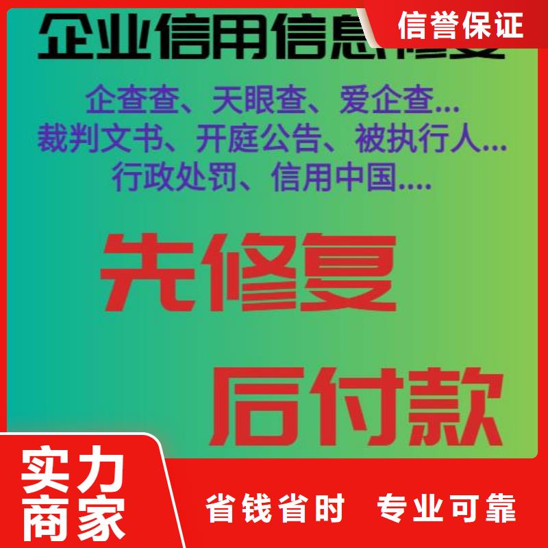 處理物價(jià)局行政處罰