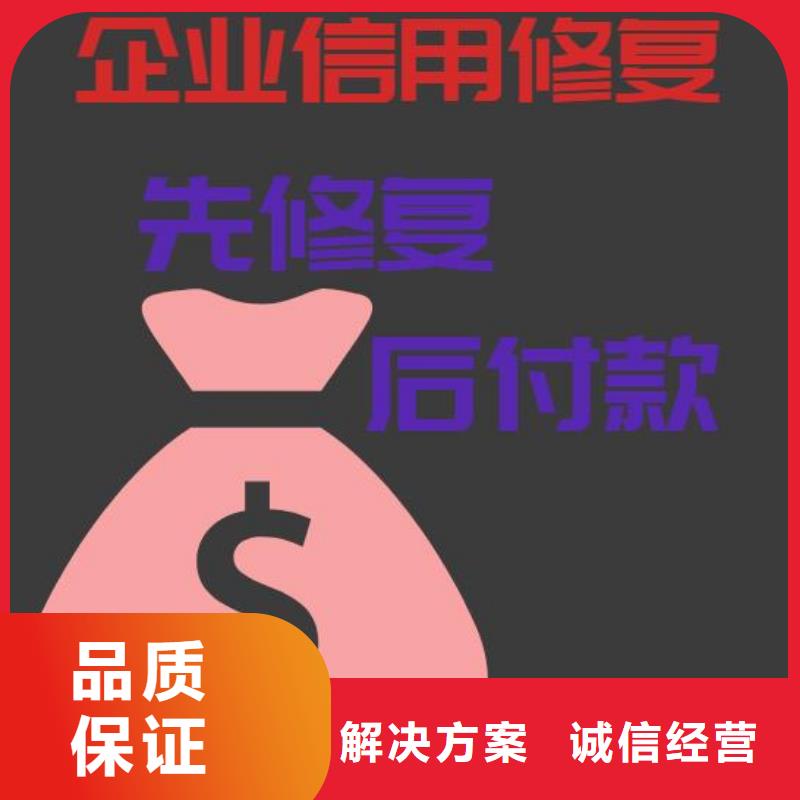 修復天眼查歷史被執行人信息技術成熟