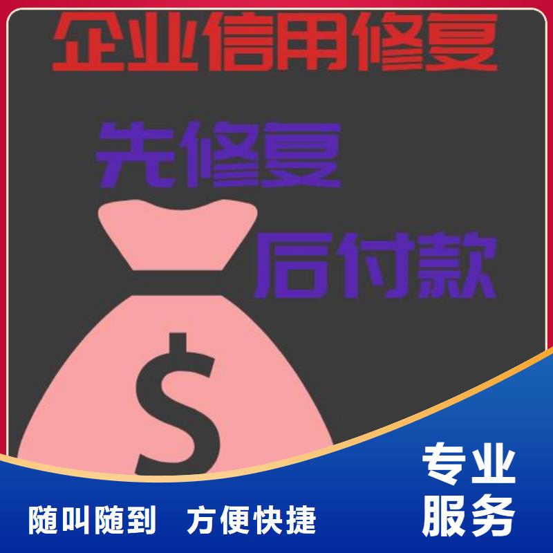 修復(fù),愛企查立案信息修復(fù)實(shí)力公司