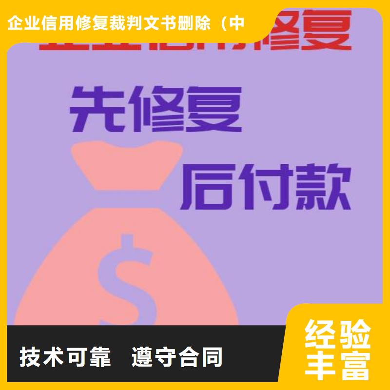 處理環(huán)境保護局處罰決定書