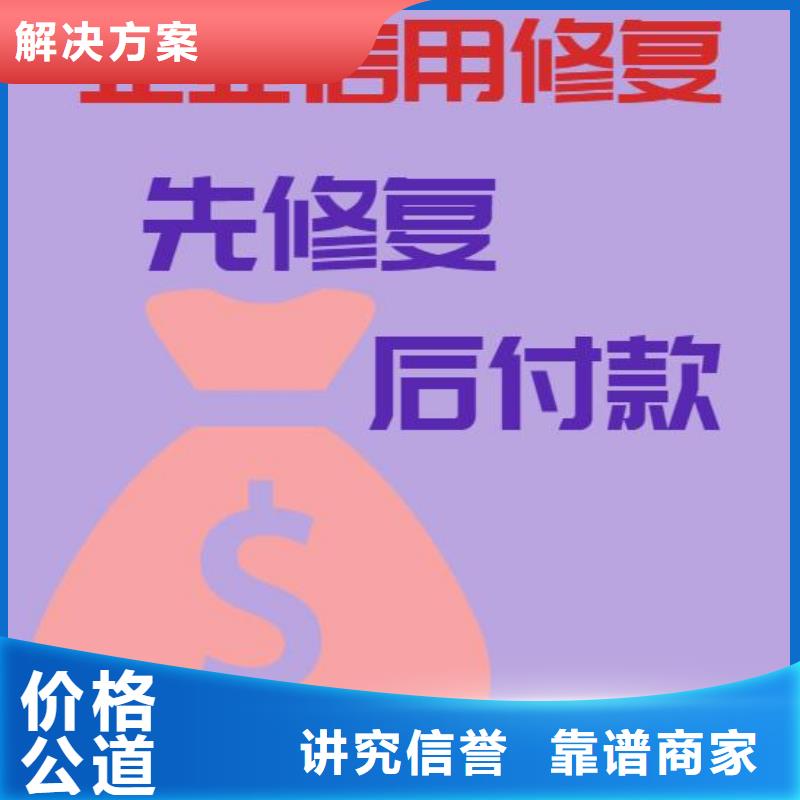修復啟信寶裁判文書誠信經營