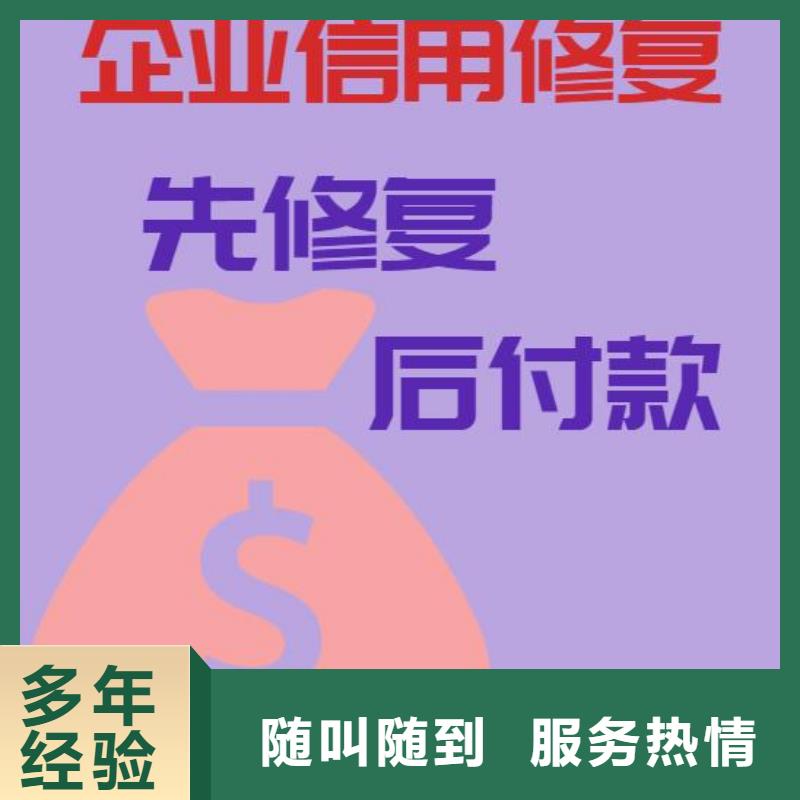處理生產監督管理局處罰決定書
