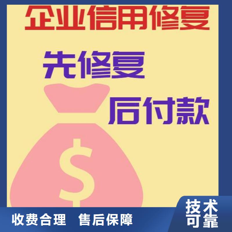 修復啟信寶開庭公告修復快捷