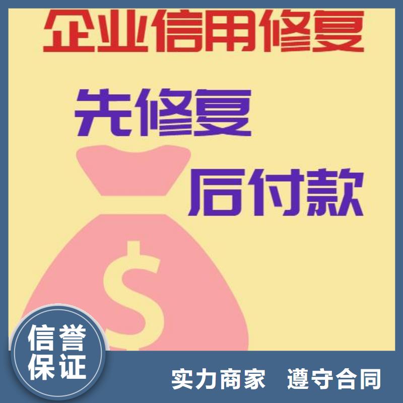 企查查限制消费令和历史开庭公告信息可以撤销吗？