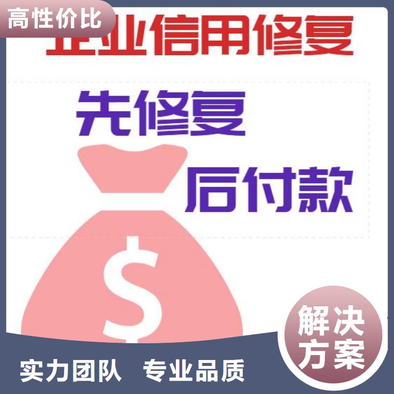 企查查風險值