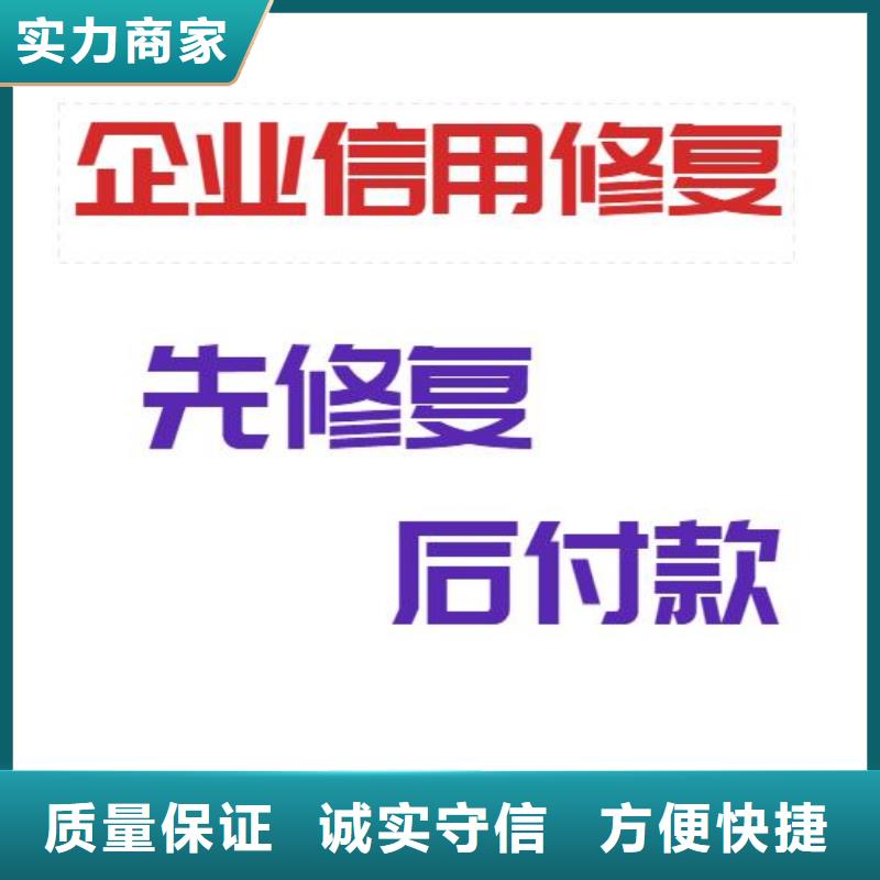處理商務局行政處罰
