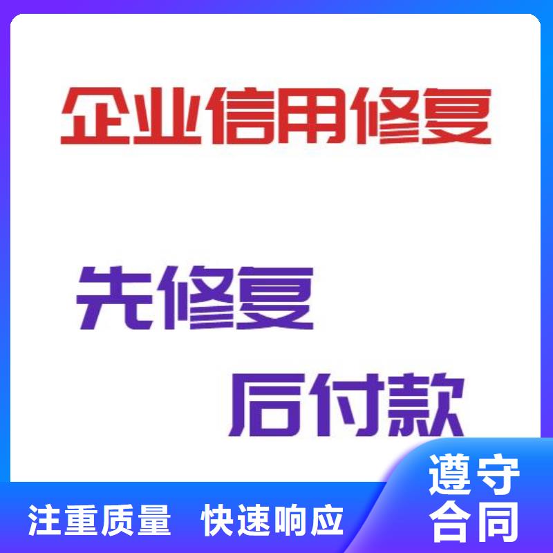 修復(fù),企查查開庭公告誠信經(jīng)營
