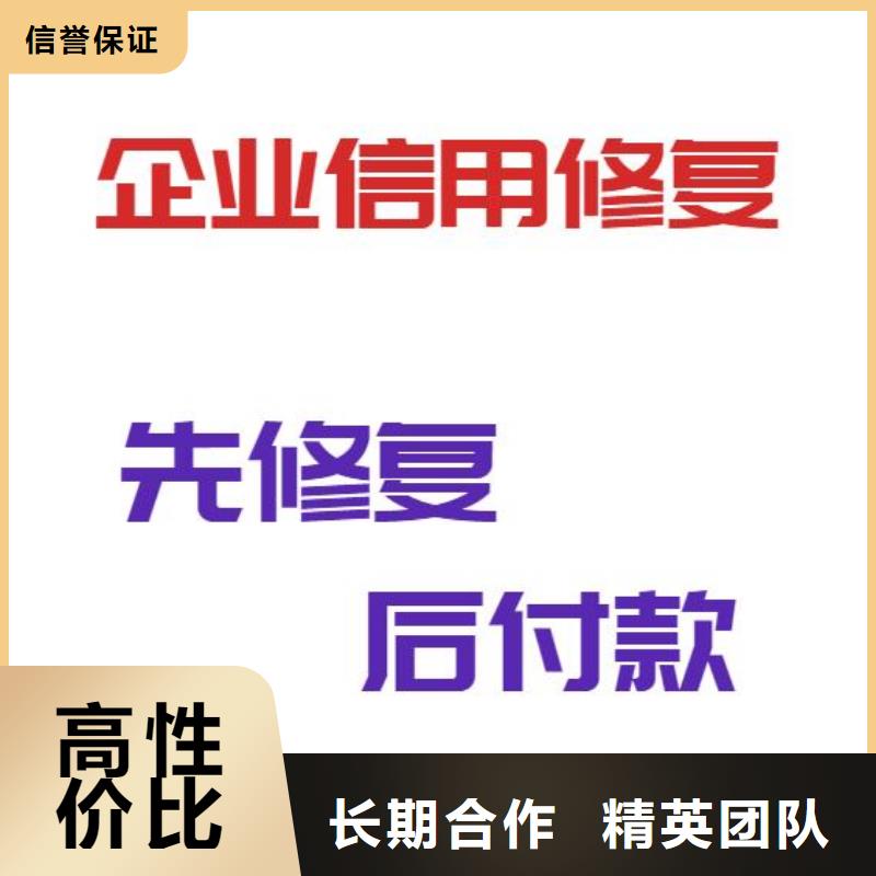 怎么消除爱企查历史信息怎样消除呢