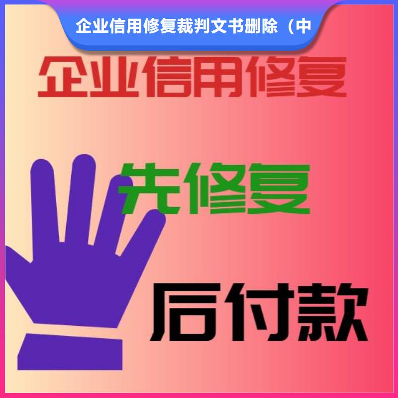 河南天眼查歷史股東信息怎么刪除