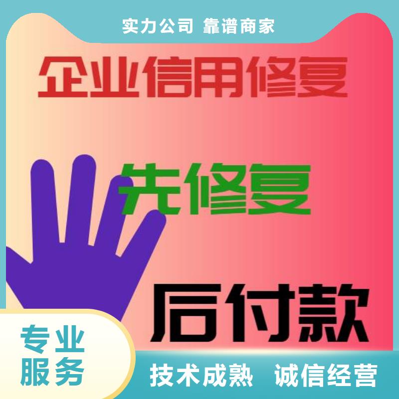 修复企查查开庭公告修复解决方案