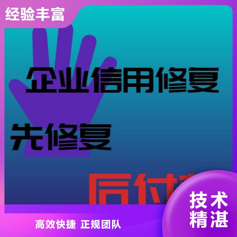 如何才能撤销公司上面的知识产权出质呢爱企查