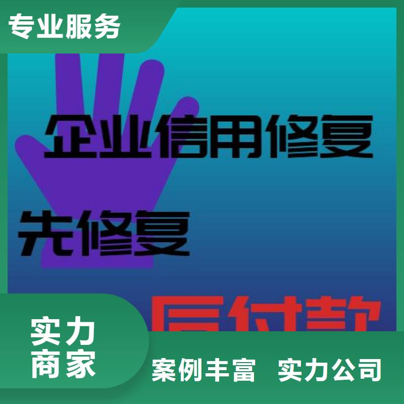 修復(fù)糧食局處罰決定書