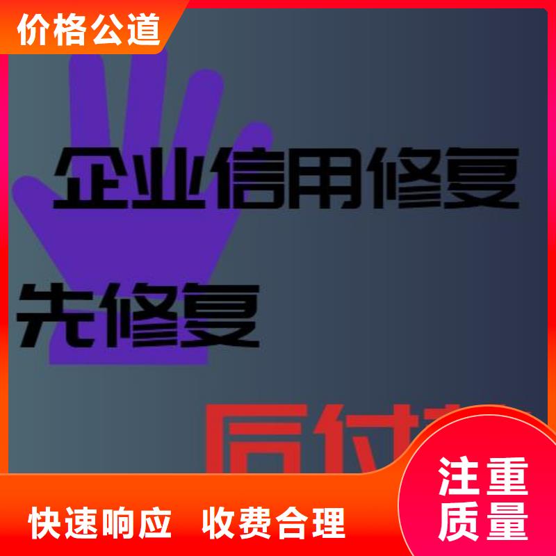 啟信寶天眼風(fēng)險(xiǎn)信息可以撤銷(xiāo)和取消嗎