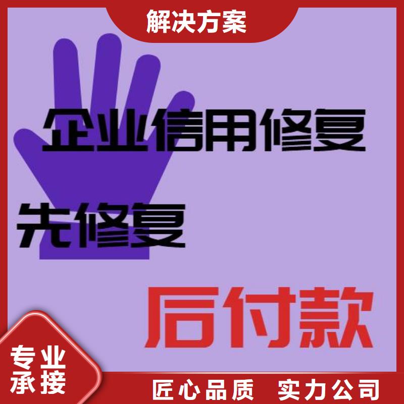 删除财政局处罚决定书